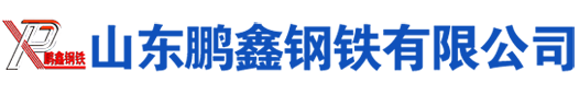 阜新Q345无缝管钢管|阜新Q355无缝管钢管|阜新Q355B无缝钢管|阜新Q345B无缝钢管